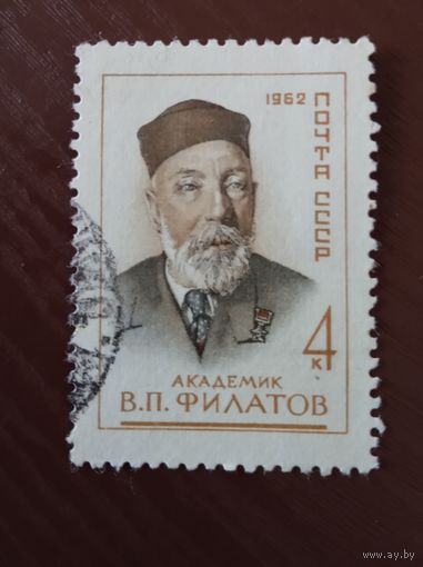 Ссср