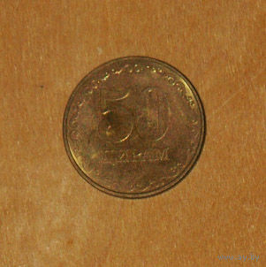 Таджикистан 50 дирам 2019 XF
