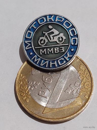 Значок " Мотокросс Минск ММВЗ "