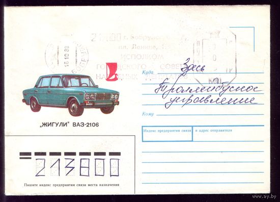Жигули