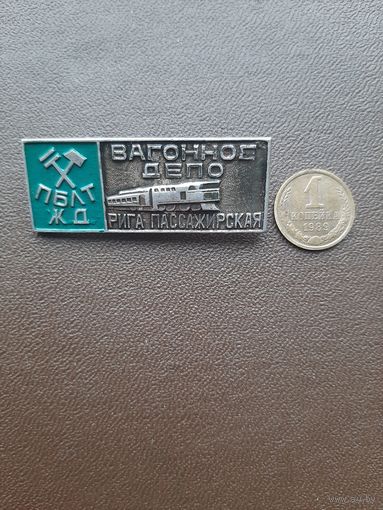 Значок легкий Вагонное депо Рига