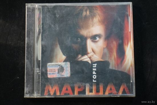 Маршал – Горец (2000, CD)