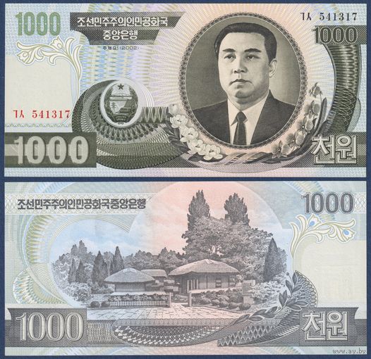 Северная Корея (КНДР), 1000 вон 2002 г., P-45a(1), UNC-***