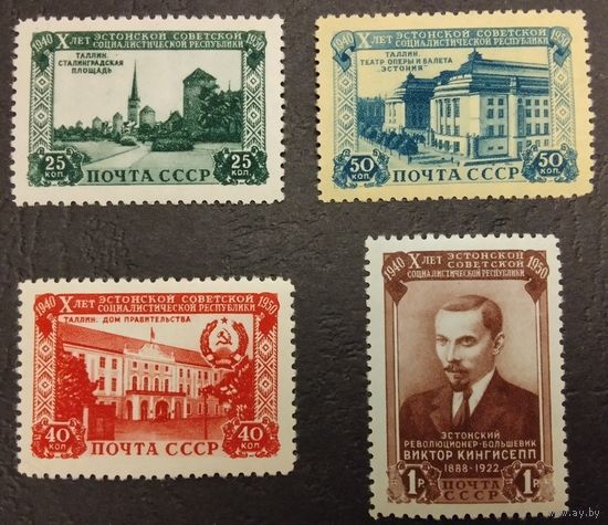 СССР. 1950г. Эстонская ССР. Mi1503-1506**.