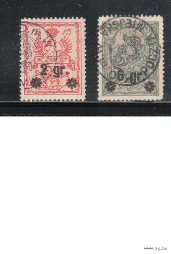 Польша-1916,(Мих.7) гаш. , Городская почта Варшавы, Герб, Надп.(полная серия)