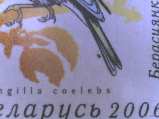 Стандарт 2006. 200 р. Ошибка печати (_425)