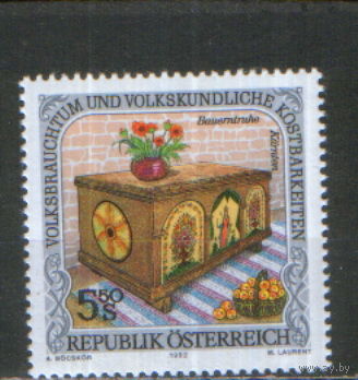 Марка из серии 1992г. Австрия "Народные обычаи. Фермерский сундук для вещей из Каринтии" MNH