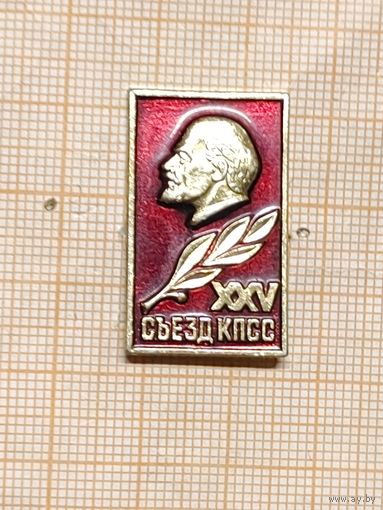 XXV съезд КПСС. В. И. Ленин.