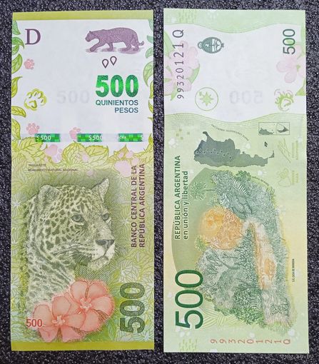 500 песо Аргентина обр. 2016 г. UNC (литера Q)