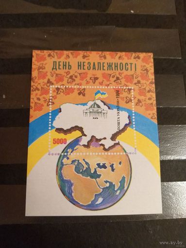 1994 Украина блок День независимости чистый MNH** флаг (4-6)