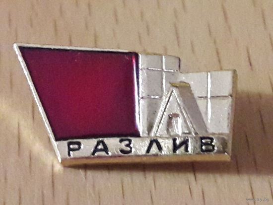 Разлив. Шалаш В.И. Ленина