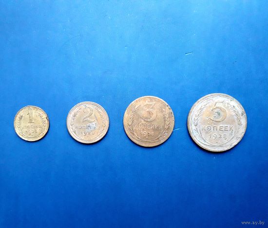 1,2,3,5 КОПЕЕК 1928