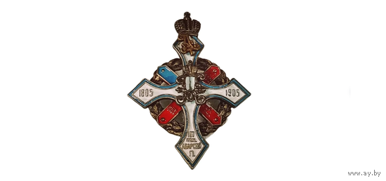 Царский полковой знак - 187 пехотный Аварский полк реплика