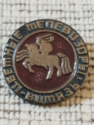 Цветные телевизоры " Витязь".