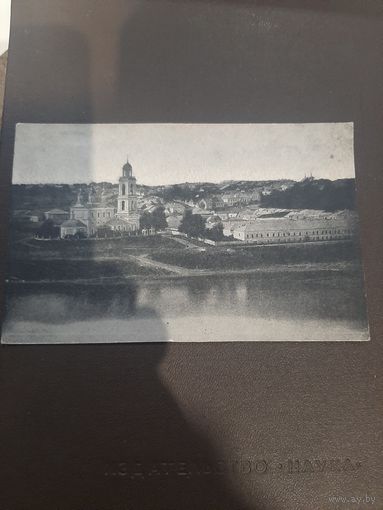 Открытка. Чистая