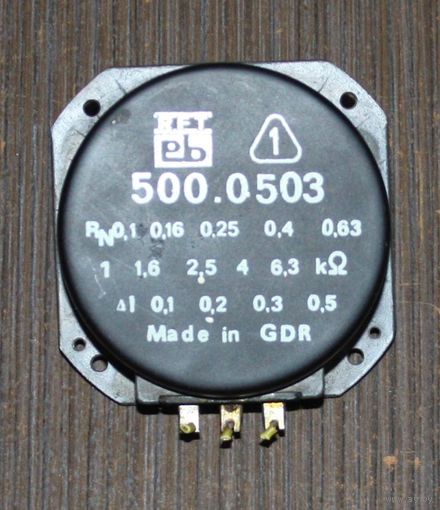 Резистор проволочный переменный RFT made in GDR,2.5 Ком.