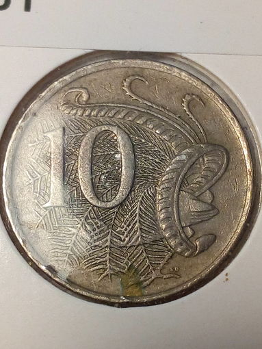 10 цент Австралия 1981 год