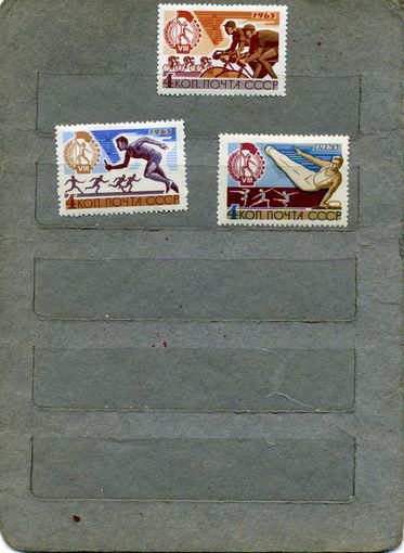 СССР, 1965,  СПАРТАКИАДА* ПРОФСОЮЗОВ, серия  3м   (*)   С НАКЛ