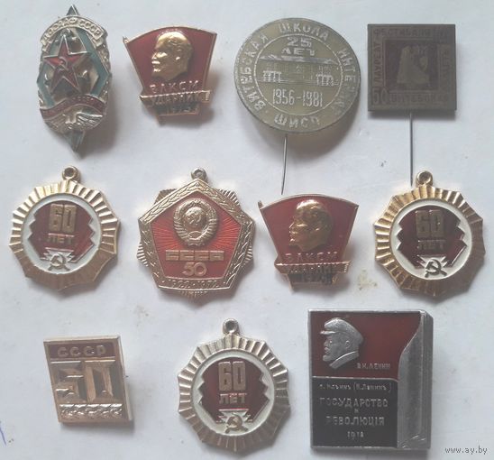 Значки СССР Ленин Ударник