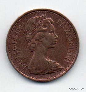 СОЕДИНЁННОЕ КОРОЛЕВСТВО ВЕЛИКОЙ БРИТАНИИ И СЕВЕРНОЙ ИРЛАНДИИ. 1 ПЕННИ 1984