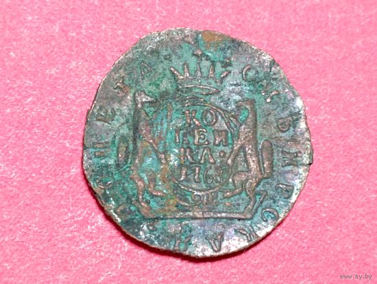Сибирская  копейка 1768 год КМ.Копия,соответствие,медь.Не Китай!