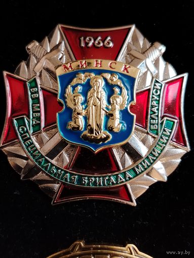 МВД. ВВ 5448 - 1 степени