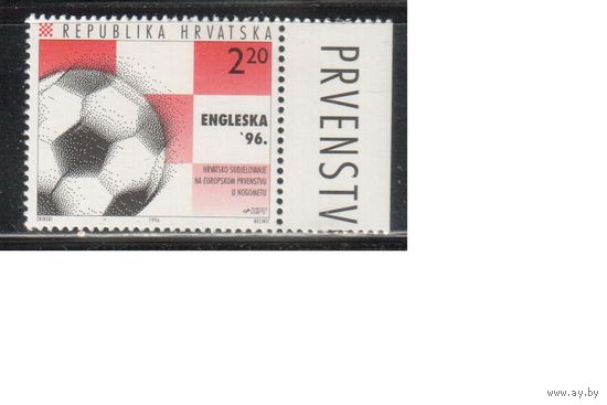 Хорватия-1996,(Мих.386) ** , Спорт, Футбол, ЧЕ-1996(одиночка)