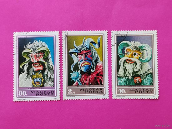 Венгрия. Маски. ( 3 марки ) 1973 года. 8-16.