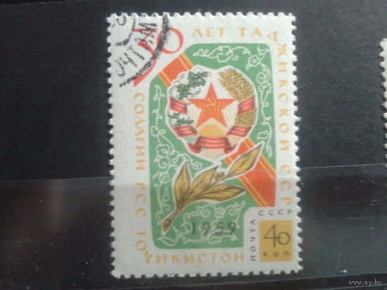 1959 Герб Таджикской ССР с клеем без наклейки