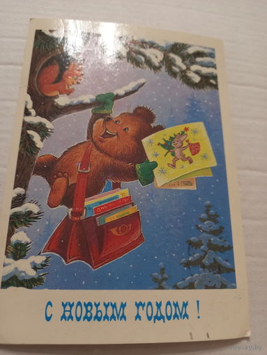 Зарубин С Новым годом!
