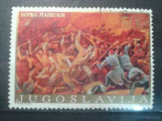 Югославия, 1976. Разловское восстание. Борко Лазески