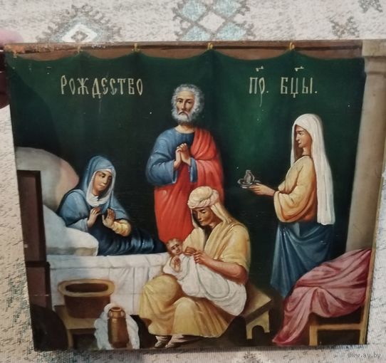 Икона Рождество Пр. Богородицы, живопись, масло, 19 век, Красота!!!