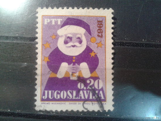 Югославия, 1966. Рождество и Новый год