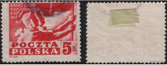 Польша (Mi)PL505 юбилейная марка 5 злотых 1948 год сер.(Конгресс единства рабочего класса) - 2-е рабочих с флагом (CTO) (-) (a1-01+ ТОРГ/ВАША ЦЕНА