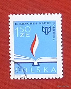 Польша. Научный конгресс. ( 1 марка ) 1973 года. 4-5.