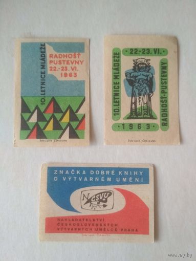 Спичечные этикетки ЧССР. 1962 год