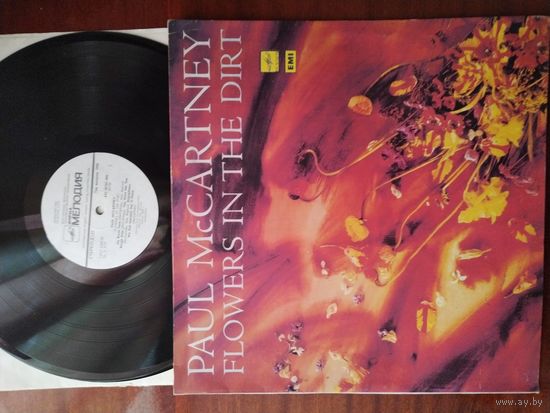 Пластинка P. McCartney