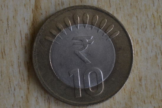 Индия 10 рупий 2019