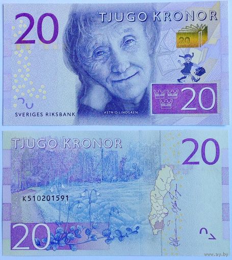 Швеция 20 крон 2015 год UNC (Астрид Индгрен)