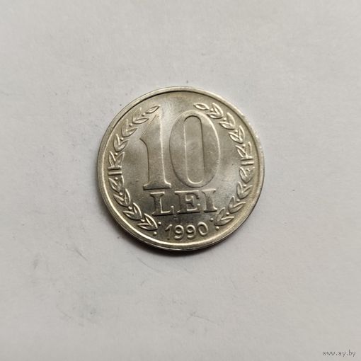 Румыния 10 леев 1990 г.
