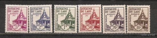 ФФ4 Лаос 1952 Храм