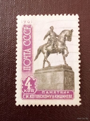 Ссср