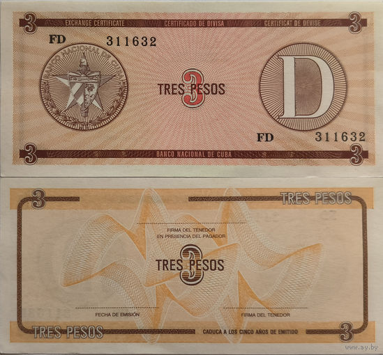 Куба 3 Песо D 1985 UNC П2-253