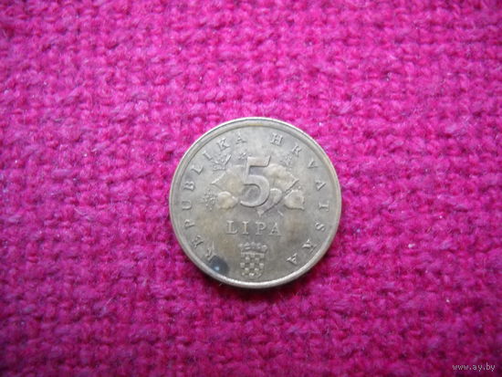 Хорватия 5 липа 1997 г. :