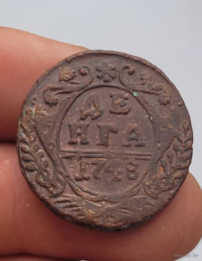 Денга 1748