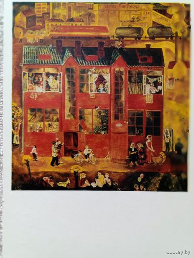 Сумарев (Беларусь). Мой дом