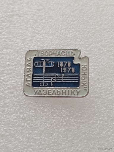 Участнику смотра творчества юных. #-VI-04