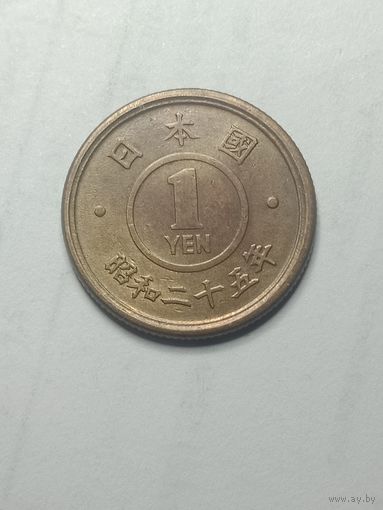 Япония 1 цена  1950 года .