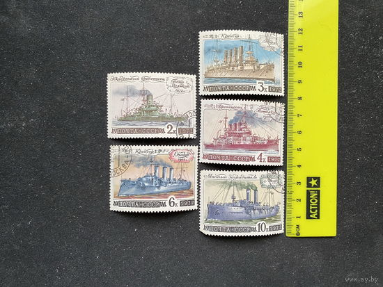 Военные корабли царской России. 5 шт.