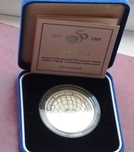 Серебро 0.925! Украина 2.000.000 карбованцев, 1995 50 лет ООН. Сертификат.